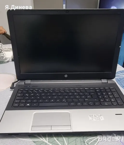 Лаптоп HP ProBook 350 G2, снимка 1