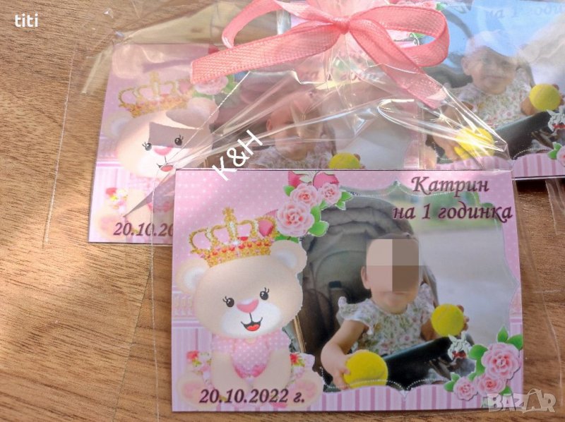 Подаръчета за гости за Рожден ден, Кръщене, Погача , снимка 1