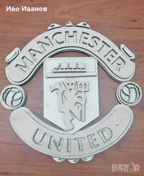 Комплект Manchester United, снимка 1