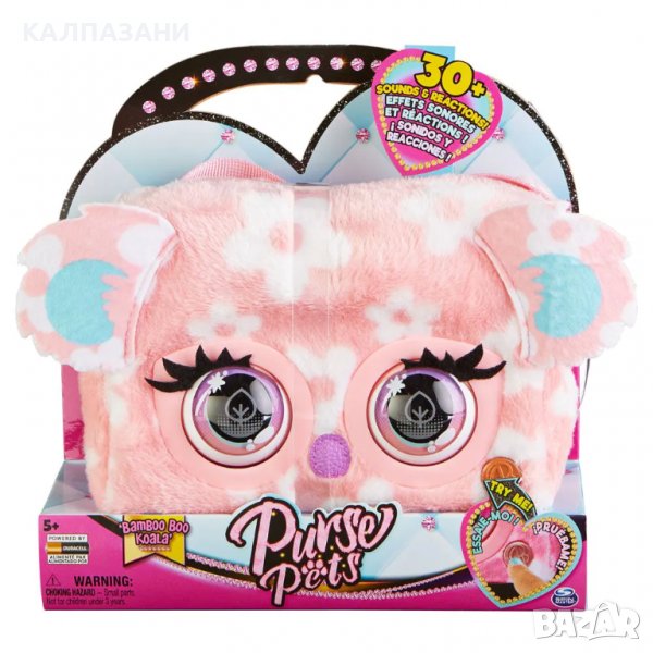 PURSE PETS Чанта Коала Bamboo Boo 6064119, снимка 1