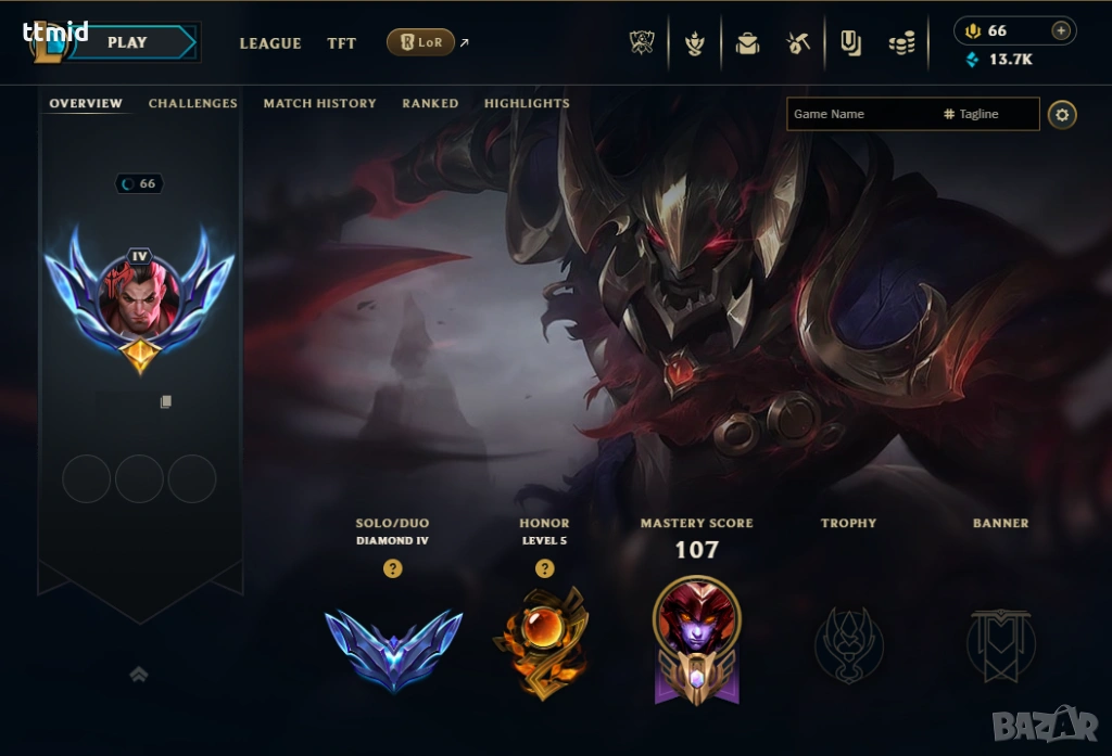 League of Legends Account (ЛоЛ Акаунт), снимка 1