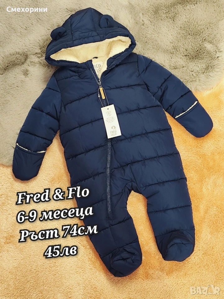 Бебешки ескимос 6-9 месеца Зимен космонавт ръст 74см, снимка 1