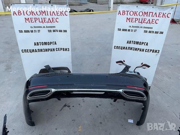 Предна броня W222 2014г., снимка 1