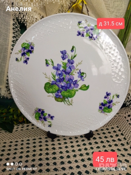 Плато с виолетки, снимка 1