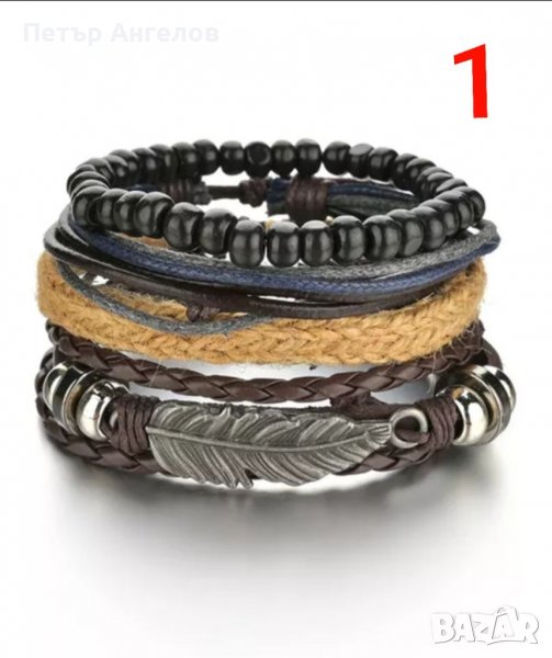 Сет кожени мъжки гривни, снимка 1