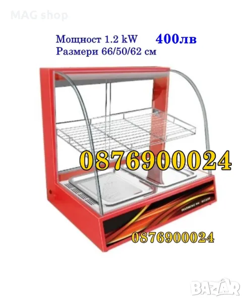 ПРОМО! Професионална двойна топла витрина червена / Бен мари , снимка 1