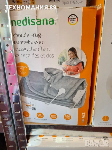 Електрическа грейка за врат и рамене, снимка 1