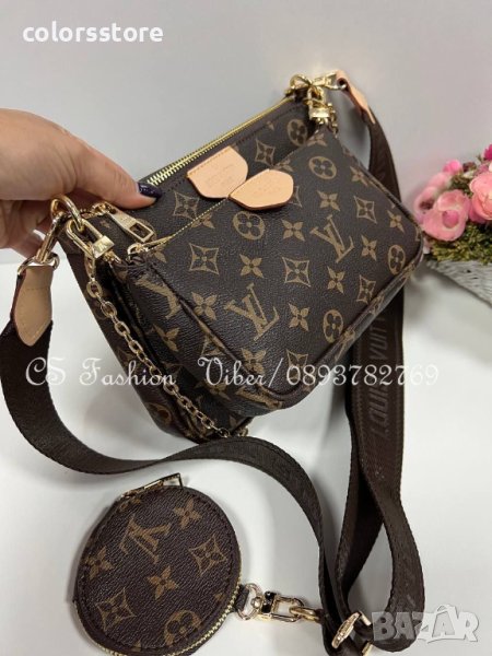 Чанта Louis VuittonMultiPochette/DS- 312-12, снимка 1