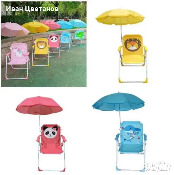 Детски сгъваем стол с чадър NS6332, снимка 1
