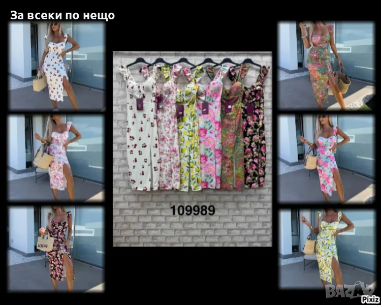 Дамска Лятна Рокля С Цепка - Налични Различни Цветове Код A497, снимка 1