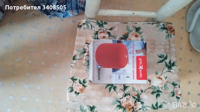 Нова блутут колонка, снимка 1