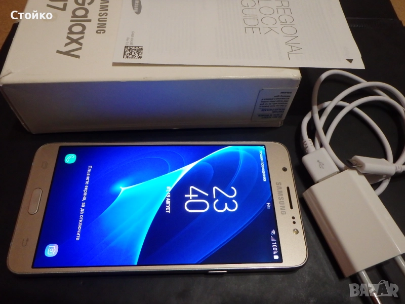 Samsung Galaxy J7 (SM-J710FN),5.5inches, цвят злато, снимка 1