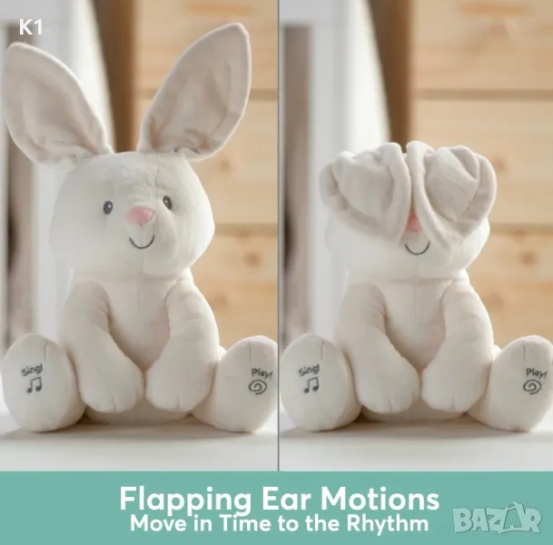 Интерактивно музикално Плюшено Зайче Peek A Boo, снимка 1