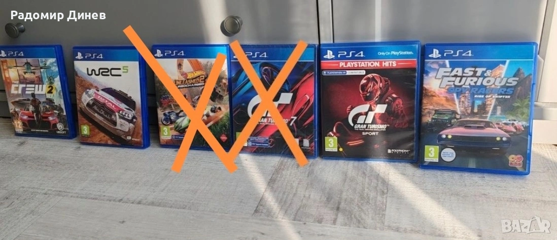 Игри за Play Station 4, снимка 1