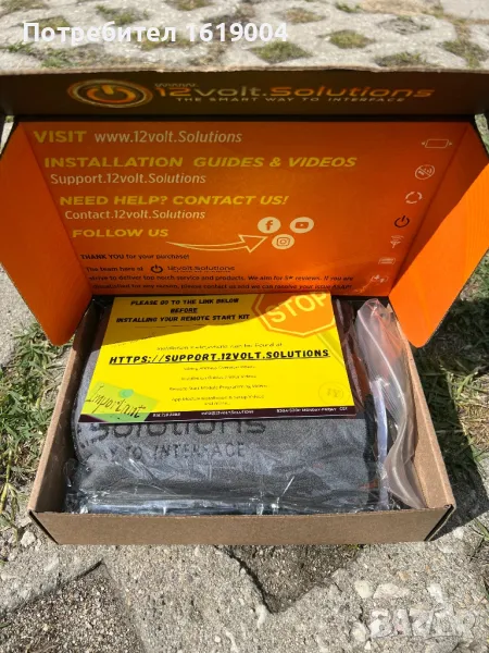 Дистанционно Палене / Remote start за Infiniti QX70 / FX37 Nissan 370z, снимка 1