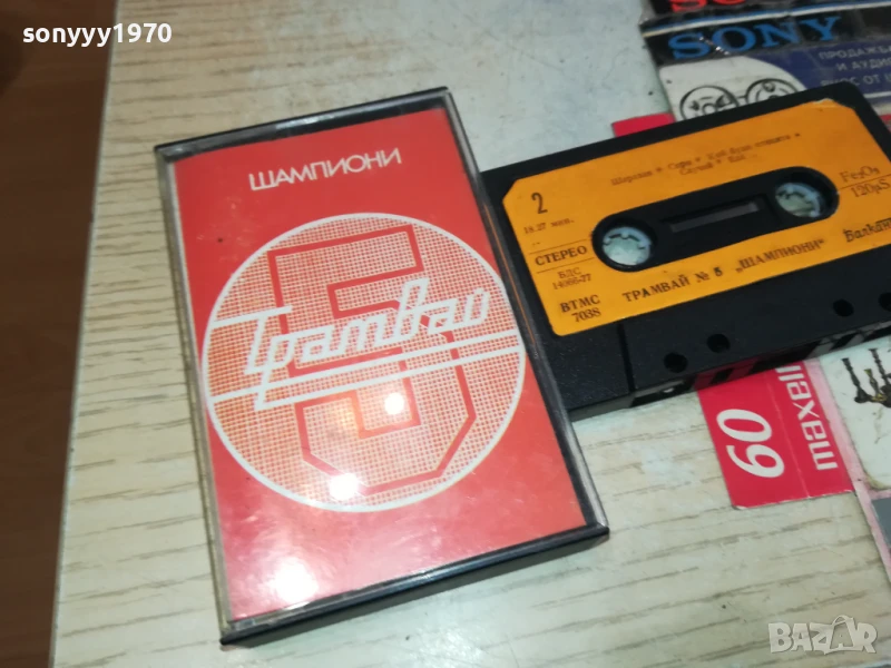 ТРАМВАЙ НОМЕР 5 1507251620, снимка 1