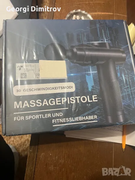 Масажор, снимка 1