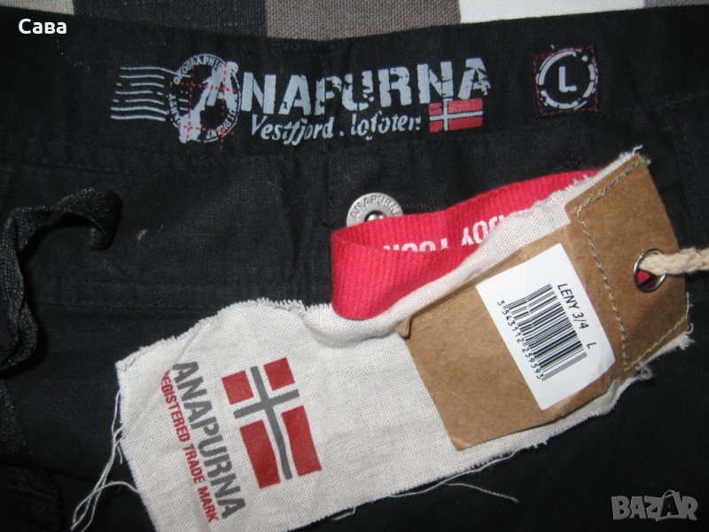 Бермуди ANAPURNA  мъжки,Л, снимка 1
