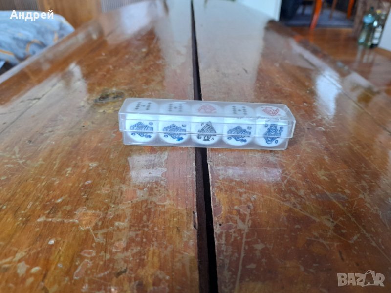 Старо зарче,зарчета,зар #3, снимка 1