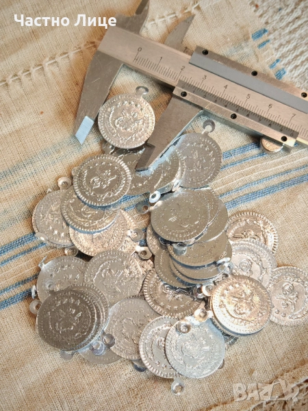 Османски Турски Парички Монети Пендари за Пришиване Към Народна Носия, снимка 1