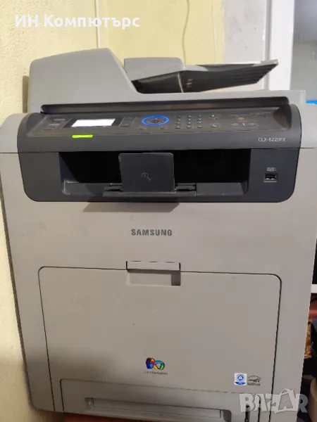 Продавам цветно МФУ Samsung CLX-6220FX, снимка 1