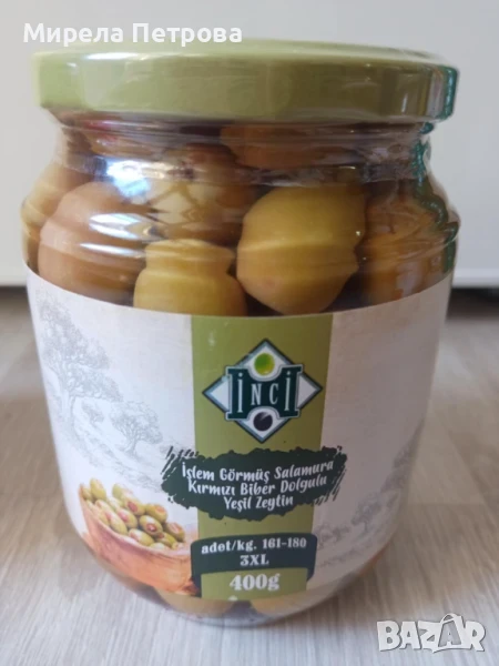 Турски зелени маслини без костилка с чушка 730 гр., снимка 1