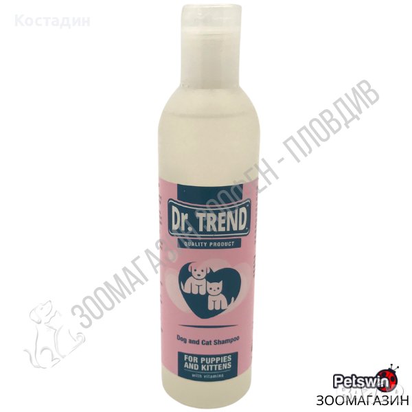 Шампоан за Домашен Любимец - за Кученца/Котенца - 250ml, снимка 1