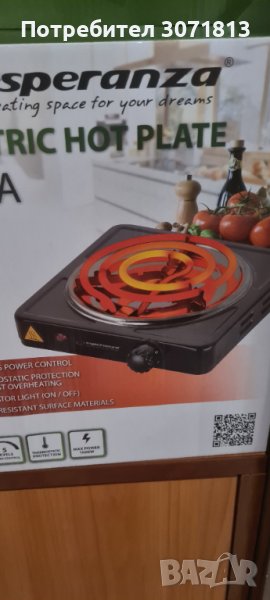 Котлон за въглени , снимка 1