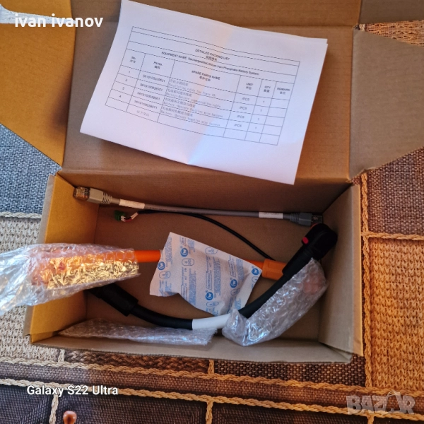 Кабел за Фотоволтаични Батерии, снимка 1