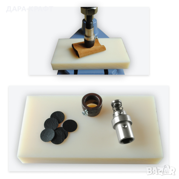 Замба + адаптер + подложка за изрязване - За ударна машина DEP-2, снимка 1