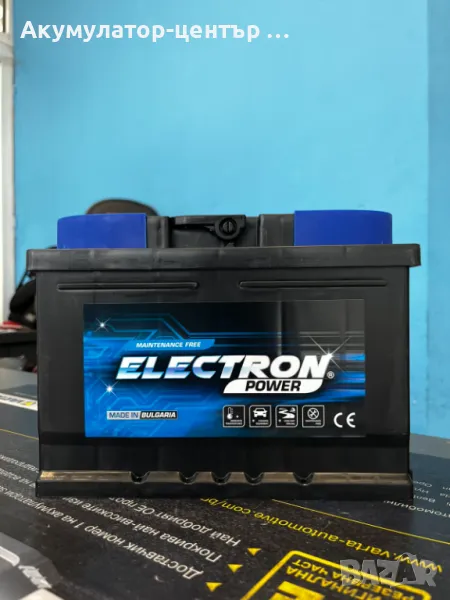 НОВИ ЕВТИНИ акумулатори Electron , снимка 1