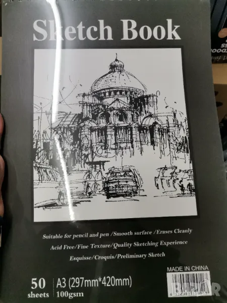 Скицник за графика и скечове A3 50л., снимка 1