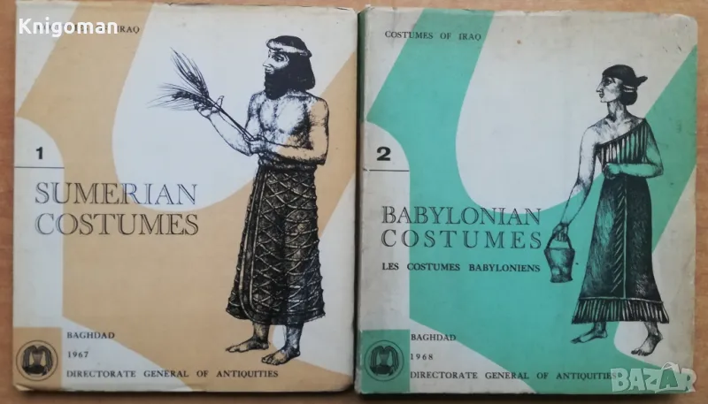 Costumes of Iraq: №1 - Sumerian Costumes. №2 - Babylonian Costumes, снимка 1