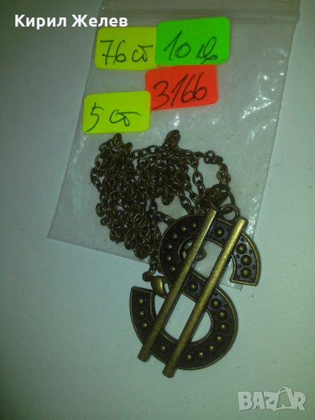 ДОЛАР МЕСИНГОВ МОДЕН МЕДАЛЬОН 3166, снимка 1