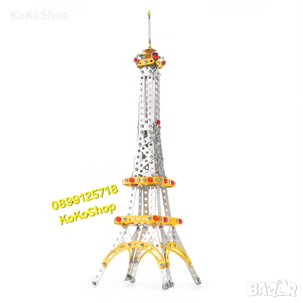 Метален конструктор "Айфелова кула"-447 части, снимка 1