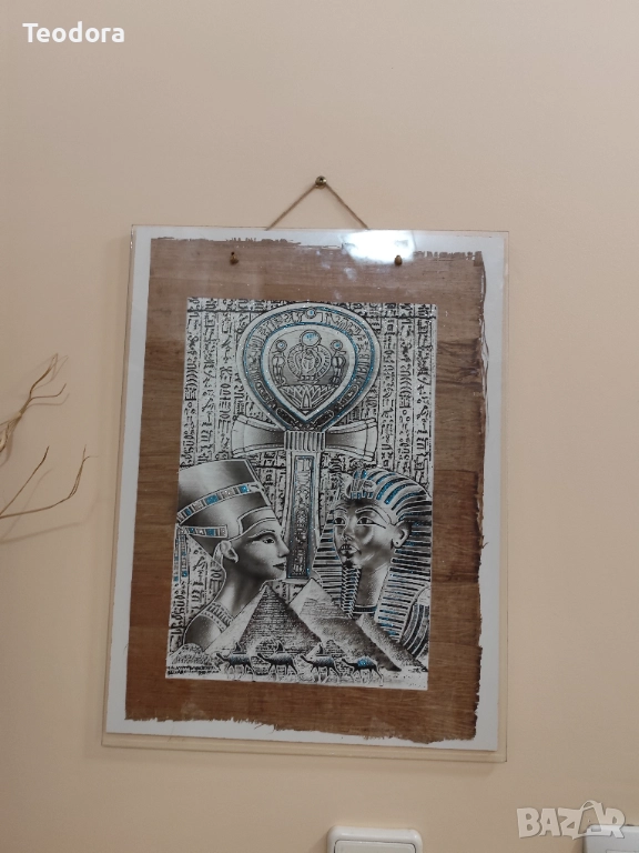 Картина Папирус, снимка 1