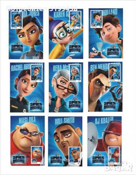 Чисти блокове Анимация Дисни Шпионски бъркотии 2022 от Тонго, снимка 1