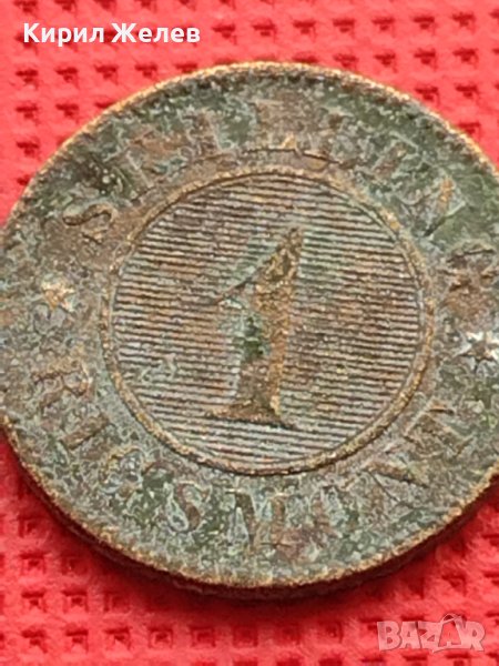  1 skilling rigsmont 1856 Кралство Дания Фредерик VII Стара рядка монета за КОЛЕКЦИОНЕРИ 41197, снимка 1
