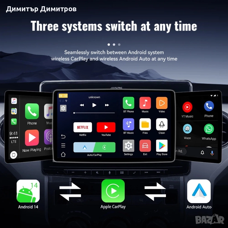 Dongle android auto carplay, снимка 1