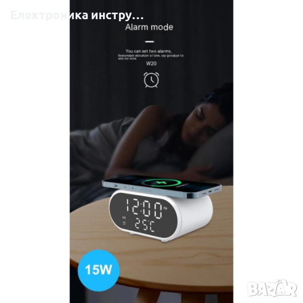 SZ-06 Дигитален LED часовник  Аларма +Безжично Зарядно Будилник, снимка 1