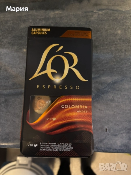 Кафе капсули L'OR - Colombia, 9 броя, снимка 1