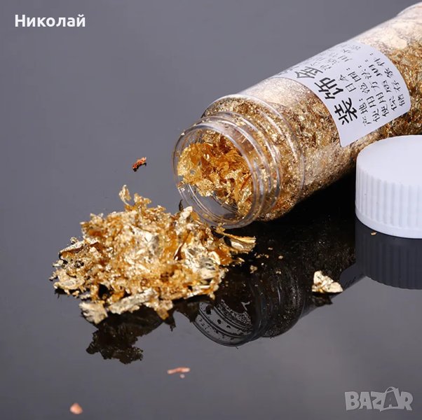 Златно фолио в шише , бутилка за декорация , декупаж, снимка 1