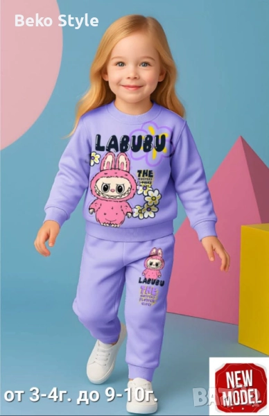 Комплект с Лабубу за момиче, снимка 1