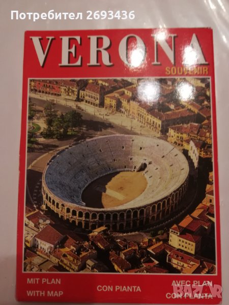 Картички и сет от картички, снимка 1