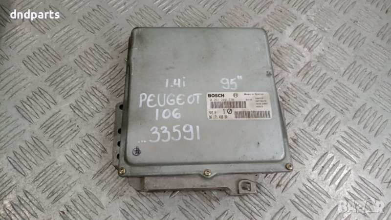 Компютър Peugeot 106 1.4i 1995г.	, снимка 1