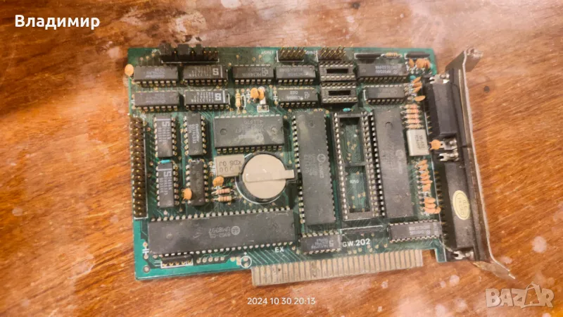 ✅IO - работи, снимка 1