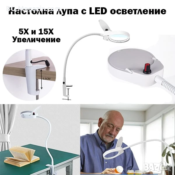 Професионална голяма увеличителна настолна лупа с щипка LED осветление за четене гоблени бродиране, снимка 1