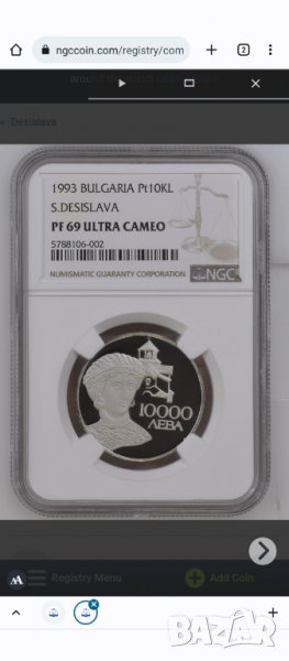 10000 лева, 1993г.,  Десислава, NGC PF69 , снимка 1