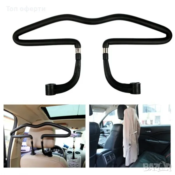 Метална закачалка за дрехи - 2028, снимка 1