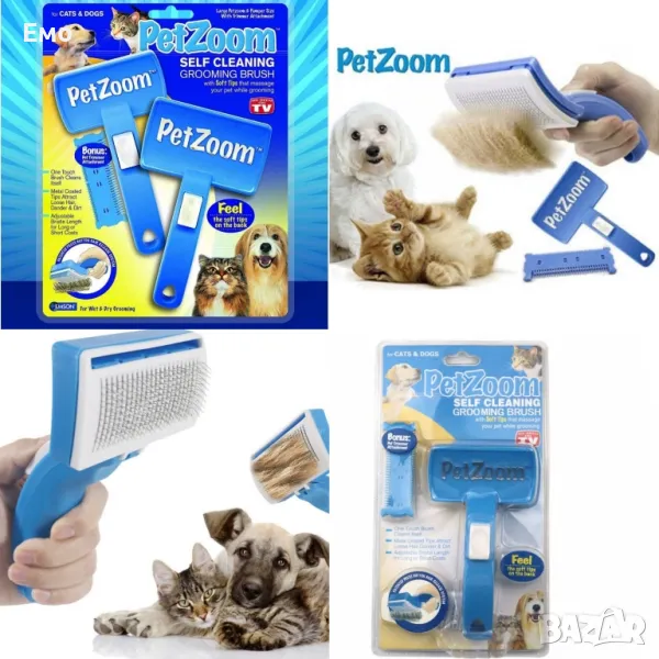 Четка за домашни любимци - Без грубо проскубване, снимка 1